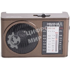 Радиоприемник портативный Сигнал Эфир-18 коричневый USB SD/microSD