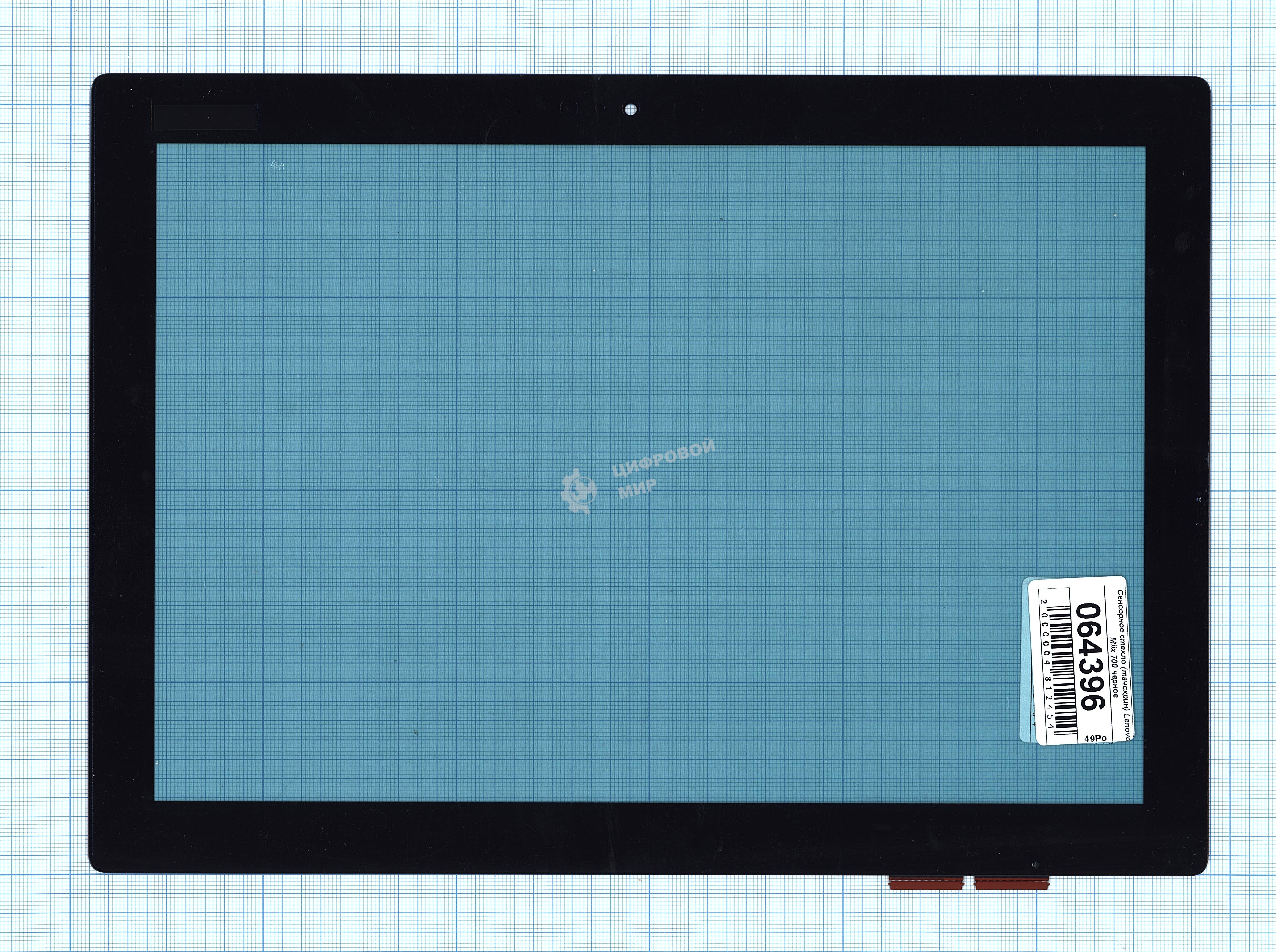 Сенсорное стекло (тачскрин) для Lenovo Miix 700-12ISK черное