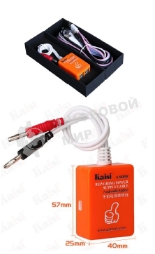 Эмулятор аккумулятора для IOS и Android Kaisi 9088