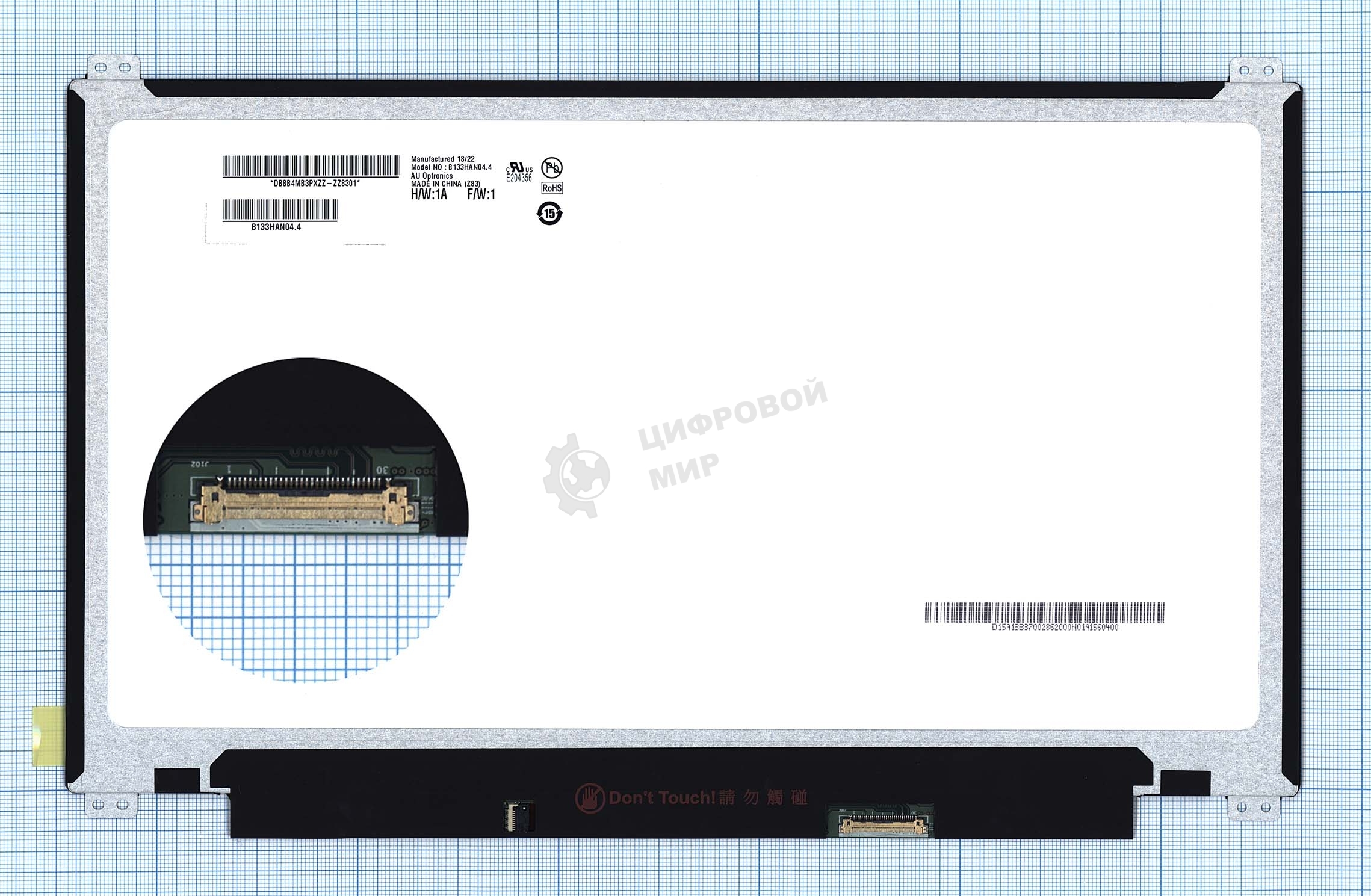 Матрица B133HAN04.4