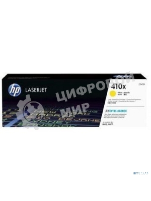 Картридж лазерный контрактный HP 410X Contractual High Yield Yellow Original LaserJet Toner Cartridge