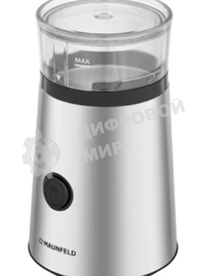 Кофемолка Maunfeld MF-522S 150 Вт, нержавеющая сталь