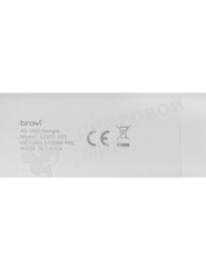 Модем 3G/4G Huawei USB BROVI WHITE E3372-325 51071UYB