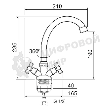 SL118-271F Смеситель для кухни