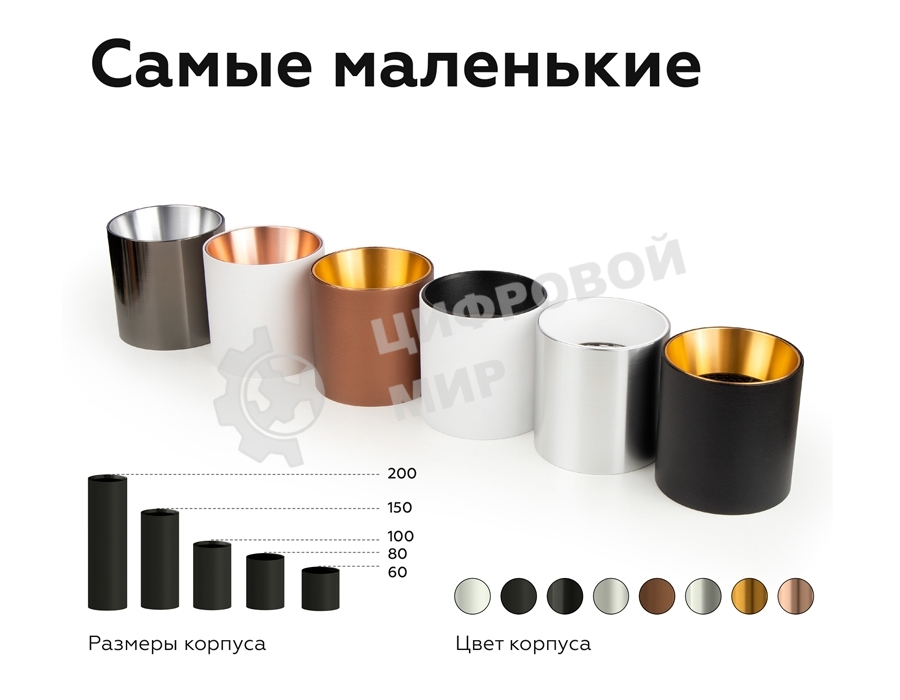 Корпус светильника C6325 PSL серебро полированное D60*H100mm MR16 GU5.3