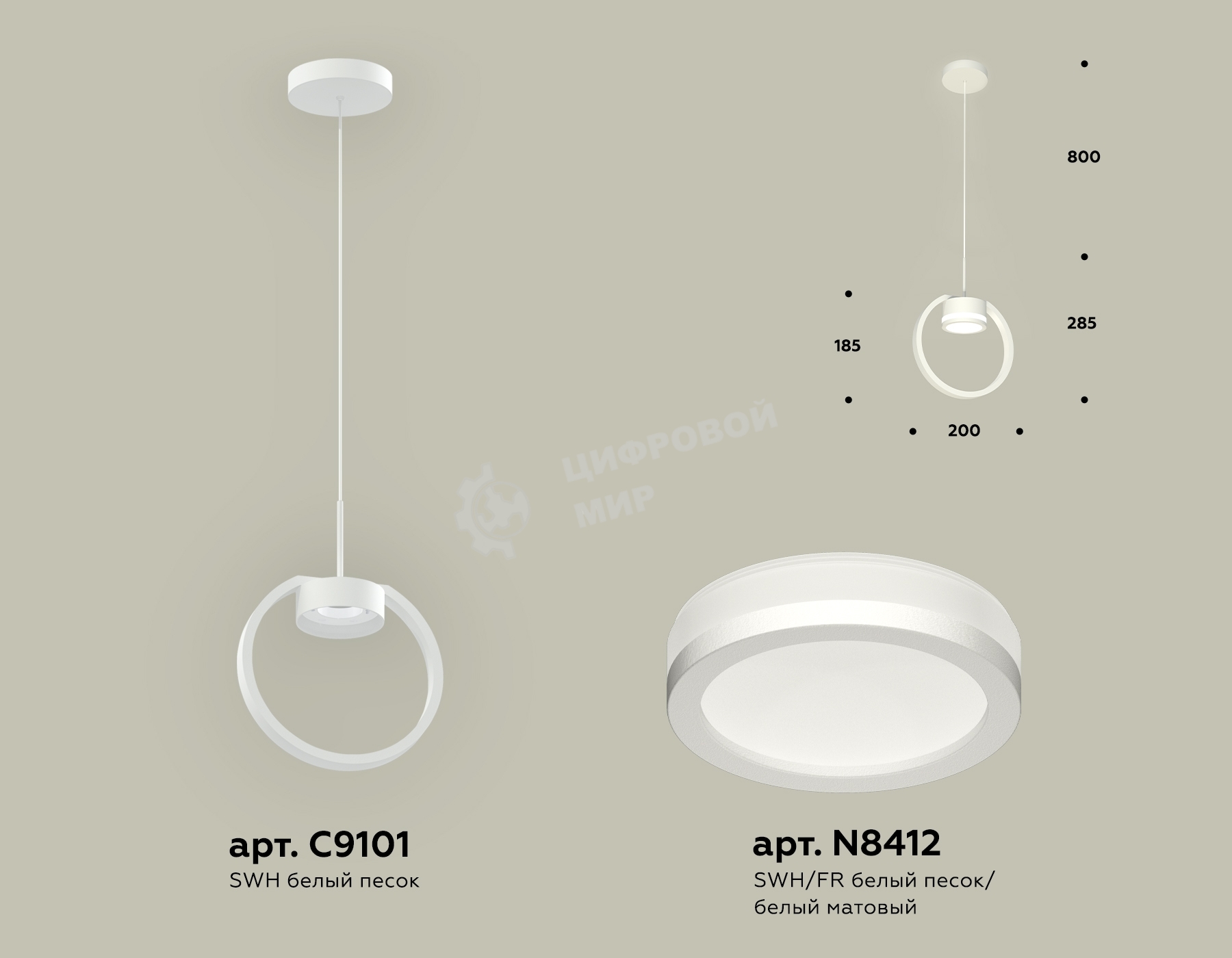 Светильник Ambrella light XB9101150 SWH/FR белый песок/белый матовый GX53 (C9101, N8412)