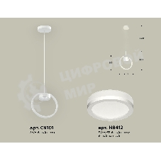 Светильник Ambrella light XB9101150 SWH/FR белый песок/белый матовый GX53 (C9101, N8412)