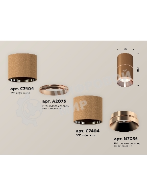 Светильник Ambrella Light XS7404081 SCF/PPG кофе песок/золото розовое полированное MR16 GU5.3 (C7404, A2073, C7404, N7035)