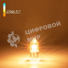 G4 12V35W Super Light / Лампа галогенная сверхъяркая