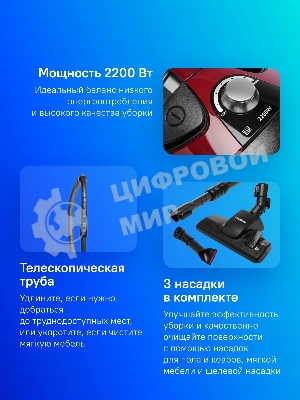 Пылесос Samsung VCC8837V3P/XEV фиолетовый, 430/2200 Вт, уборка сухая, пылесборник контейнер, 2 л