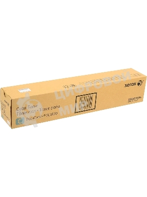 Картридж лазерный Xerox 006R01694 голубой для DocuCenter SC2020 (3000 стр) (channels)
