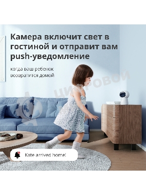 Камера AQARA Camera Hub G3/Камера+ управления/Управление жестами/Камера 360/2K 2304х1296p/Протокол связи:Zigbee/WiFi/Питание:USB-C/белый CH-H03