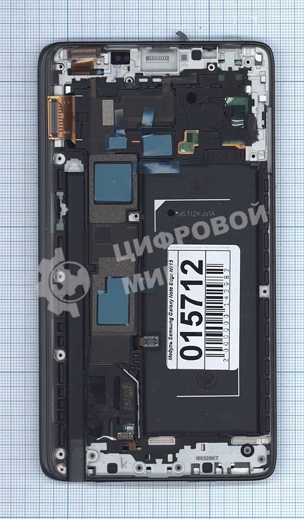 Дисплей для Samsung Galaxy Note Edge SM-N915 черный с рамкой