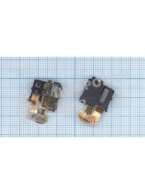 Шлейф аудио-разъема для Sony Xperia Z C6603