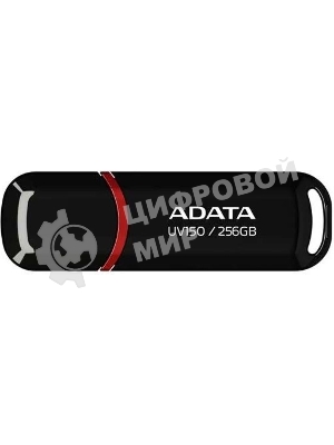 Флешка USB ADATA UV150 (AUV150-256G-RBK), 256Gb, USB 3.0, R/W 100/30, черный