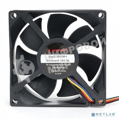 Вентилятор Gembird D8025SM-4 черный 80мм 3000rpm 32db 4-pin