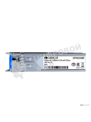 Трансивер ORIGO OFM330R/10KM WDM SFP Transceiver, 1000Base-BX-U, Simplex LC, TX: 1310nm, RX: 1550nm, Single-mode, 10KM