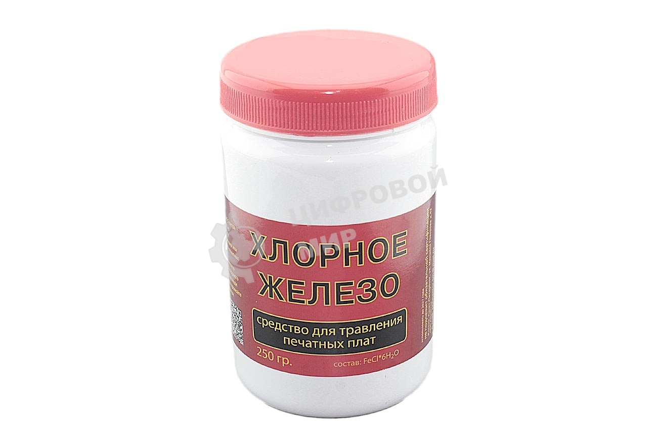 Хлорное железо 250 гр.