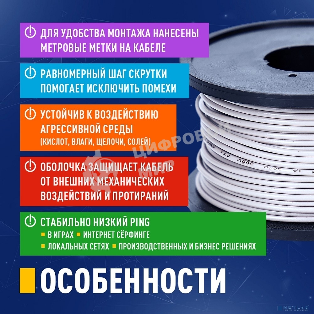 Кабель NEOMAX NM710111-100М-РТ U/UTP cat.5e 4x2x0.52, 24 AWG, Медь, внутренний, ZH нг(А)-HF (LSZH), 100м, оранжевый