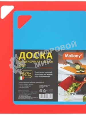 Доска разделочная MALLONY 22х35 см, массив березы