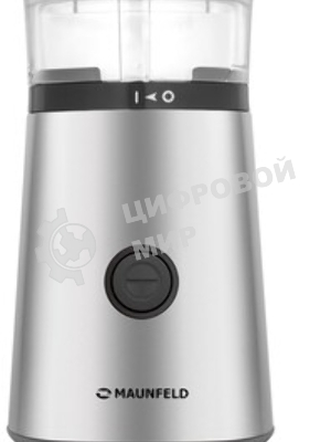 Кофемолка Maunfeld MF-522S 150 Вт, нержавеющая сталь