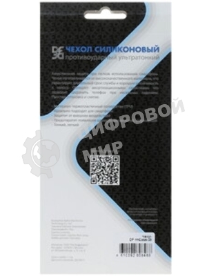 Чехол (клип-кейс) DF для Realme C21y rmCase-08 прозрачный