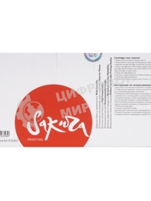 Картридж лазерный Sakura C7115A/Q2613A/2624A для HP LaserJet 1300/1300n/1300xi/1000/1200/1200n/1200se/1220/1220se/3300/3310/3320/3320n/3330/1150 Serie, черный, 2500 к.