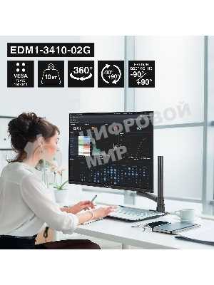 Кронштейн для монитора 13