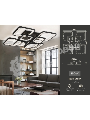 Потолочный светодиодный светильник FA4424/4+4 BK черный 150W 3000K+6400K/4200K/6400K+3000K 580*580*120 (ПДУ ИК)