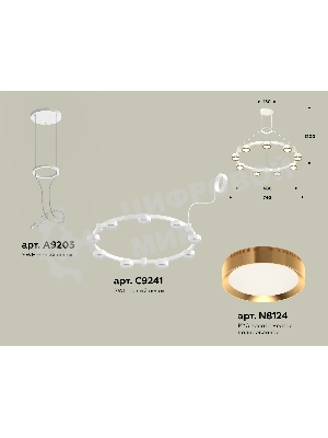 Светильник Ambrella light XR92031802/9 SWH/PYG белый песок/золото желтое полированное GX53 (A9203, C9241, N8124)