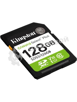 Флеш карта SDXC UHS-I Kingston Canvas Select Plus 128 Gb, 150 МБ/с, Class 10, SDS3/128Gb
