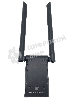 Сетевой адаптер WiFi Digma DWA-AC13002E AC1300 USB 3.0 (ант.внеш.съем) 2ант. (упак.:1шт)
