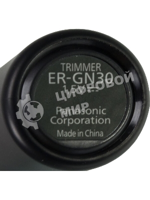 Триммер Panasonic ER-GN30-K черный/серебристый (насадок в компл:1шт)