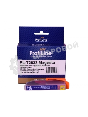 Картридж струйный ProfiLine PL-T2633 для принтеров Epson Expression Premium XP-600/XP-605/XP-700/XP-710/XP-800/XP-820 с чернилами Magenta