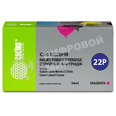 Картридж струйный Cactus CS-SJIC22PM пурпурный (34мл) для Epson ColorWorks C3500
