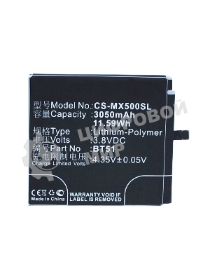 Аккумулятор CameronSino CS-MX500SL BT51 для Meizu MX5 3.8V, 3050mAh, 11.59Wh