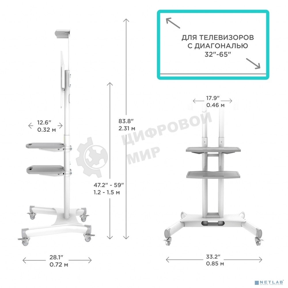 Стойка для телевизора с кронштейном ONKRON TS1552 40
