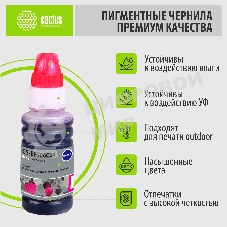 Чернила Cactus CS-EPT06C34 №112 пурпурный пигментный 70 мл для Epson L6550/6570/11160/15150/15160