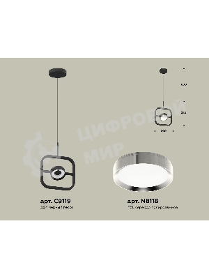 Светильник Ambrella light XB9119101 SBK/PSL черный песок/серебро полированное GX53 (C9119, N8118)