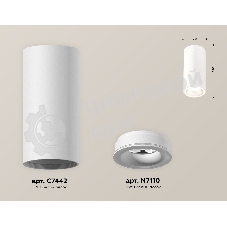 Светильник Ambrella Light XS7442011 SWH белый песок MR16 GU5.3 (C7442, N7110)