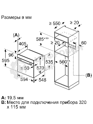 Духовой шкаф электрический Bosch HUA736ER0 нержавеющая сталь