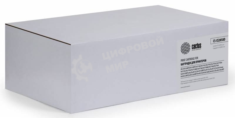 Картридж лазерный Cactus CS-CE285AD черный, комплект 2х1600 стр., для HP LJ P1102/P1102W/M1130/M1132