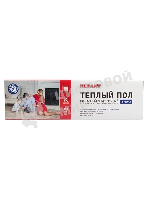 Пленочный теплый пол Rexant Optima 150 2 м²/0,5 х 4 м/300 Вт