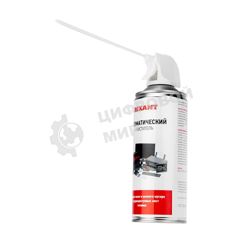 Сжатый воздух (пневматический очиститель) DUST OFF, Rexant, 400 мл, аэрозоль