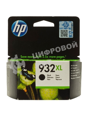 Картридж струйный HP №932XL CN053AE черный для HP OJ 6700/7100 (1000 стр.)