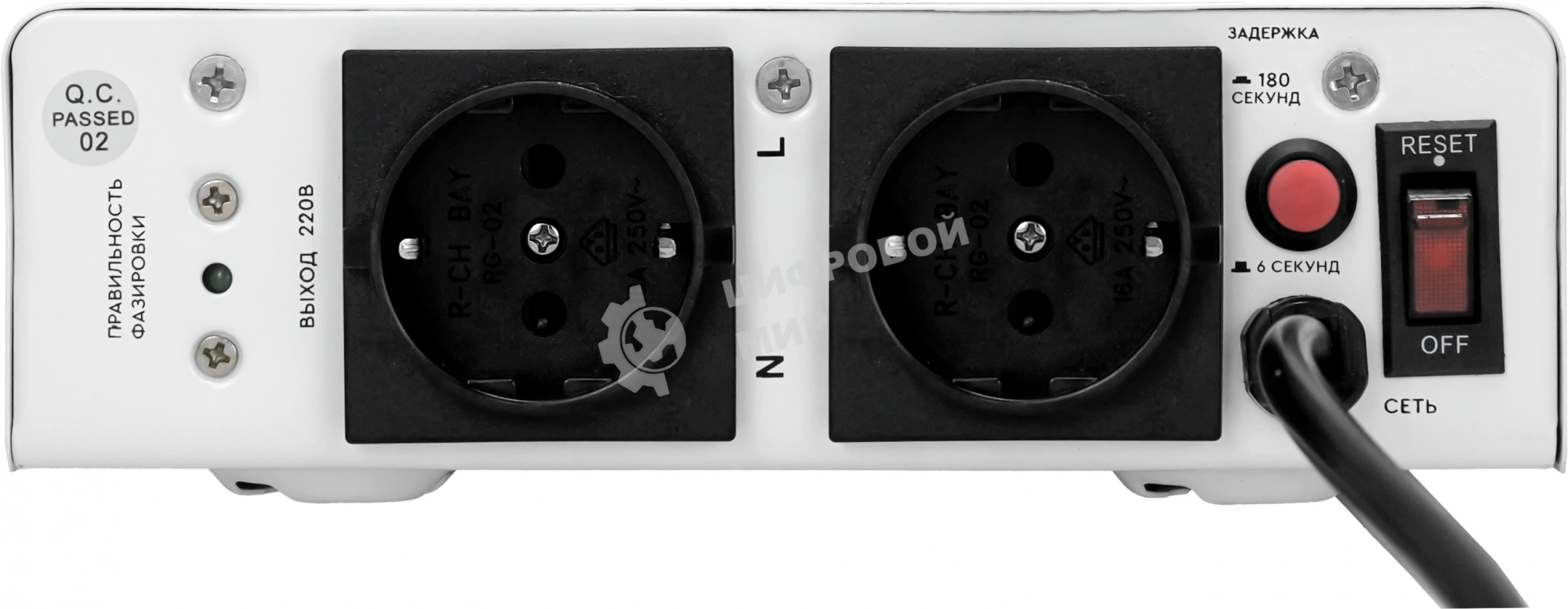 Стабилизатор напряжения для газового котла SMARTWATT AVR BOILER 1500RW (140W - 260W, 1500VA, 1.5 кВт, 50 Гц, розеток - 2