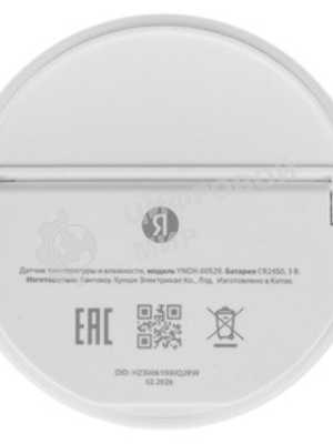 Умный датчик температуры и влажности Яндекс YNDX-00529