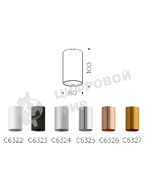 Корпус светильника C6326 PPG золото розовое полированное D60*H100mm MR16 GU5.3
