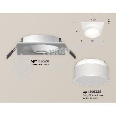 Комплект встраиваемого светильника Ambrella light XC6520061 SWH/FR белый песок/белый матовый MR16 GU5.3 (C6520, N6228)