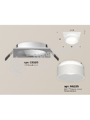 Комплект встраиваемого светильника Ambrella light XC6520061 SWH/FR белый песок/белый матовый MR16 GU5.3 (C6520, N6228)